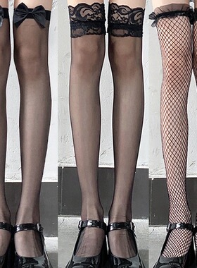 过膝丝袜薄情调黑色渔网袜蕾丝花边长筒万圣节大腿黑丝