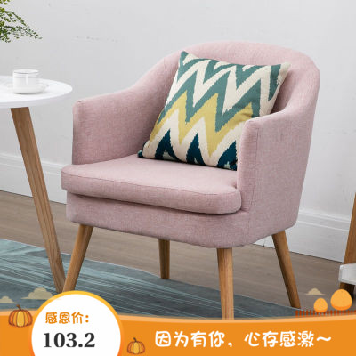 轻奢简约现代风阳台迷你沙发椅