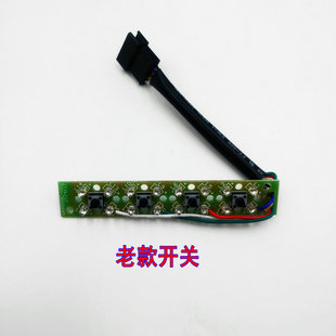 欧派抽油烟机配件CXW E16开关按钮电路板原厂件二速通用 238