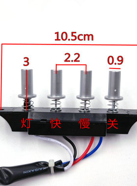 海尔统帅抽油烟机配件L900C0A开关按钮C290H(GC)二速四个按键帽子