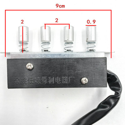 玉立油烟机开关舜韵烟机配件