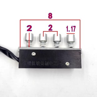 红日抽油烟机配件CXW-218-H810开关按钮总成二速四键按钮琴键帽子