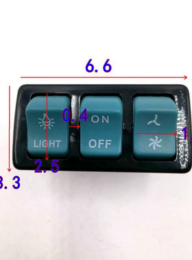 帅康油烟机配件106 S188开关按键三键二速104舜韵按钮总成开关