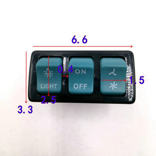 帅康油烟机配件106 S188开关按键三键二速104舜韵按钮总成开关