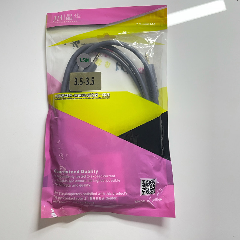 晶华3.5音频线公对公电脑音频线1.5至15米 AV双声线 纯铜1对1精品,3C数码配件,视频线/音频线/AV线,淘宝优惠券,粉丝福利购,淘宝优惠卷