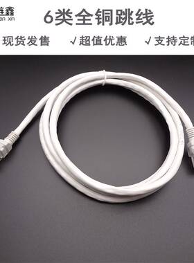 高速灰色非屏蔽1m成品网线