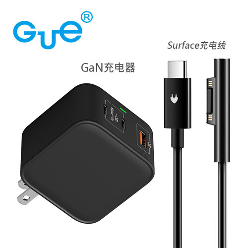 GaN充电器65W旅行折叠PD快充gue