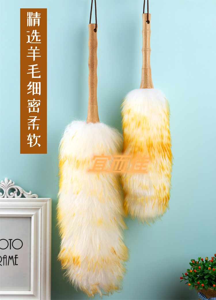 中式羊毛掸子防静电清洁神器挂件