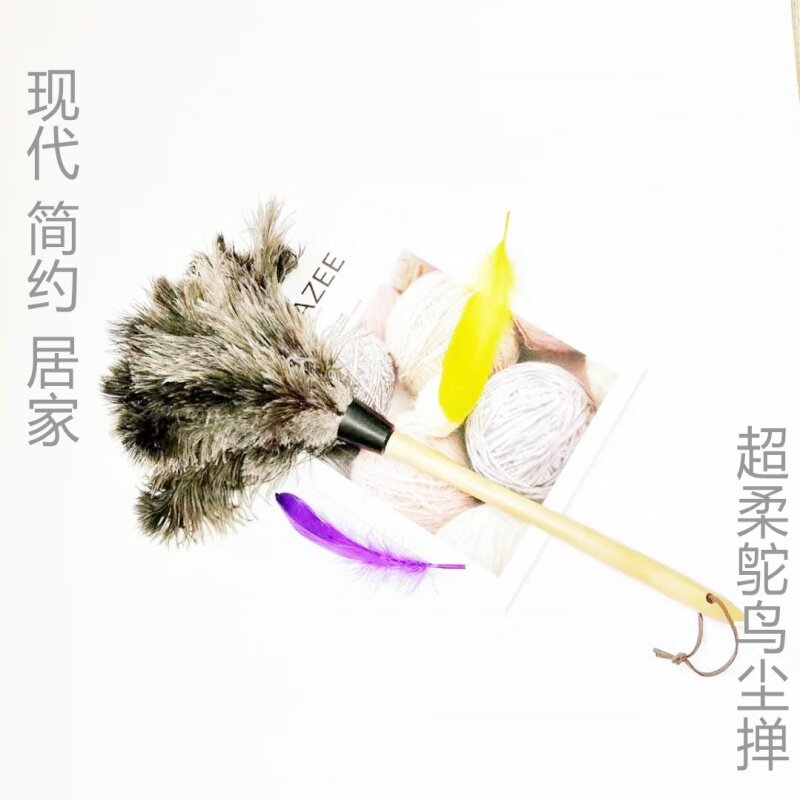 鸵鸟羽毛掸子不掉毛静电除尘神器