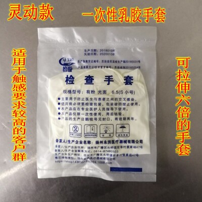 医用手套怡璇一次性独立包装手套