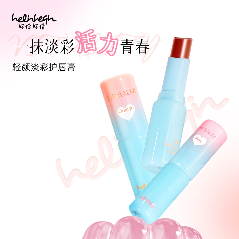 好伶好倩轻颜淡彩护唇膏3g  润唇膏