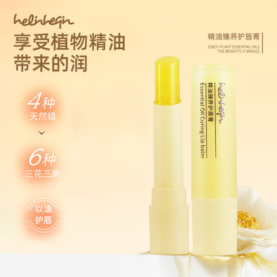 helinheqin好伶好倩精油臻养护唇膏3g TH006