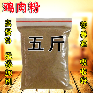 高蛋白肉骨粉狗粮饲料添加剂