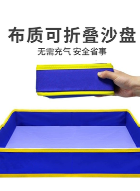 儿童太空玩具沙沙盘粘土彩泥水晶泥玩沙托盘家庭充气大沙池室内