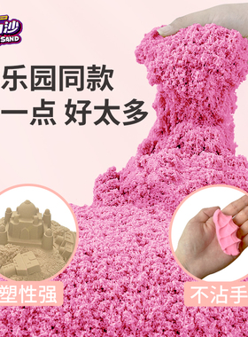 太空玩具沙补充装散沙儿童安全无毒不粘手动力伦堡星空沙室内玩具