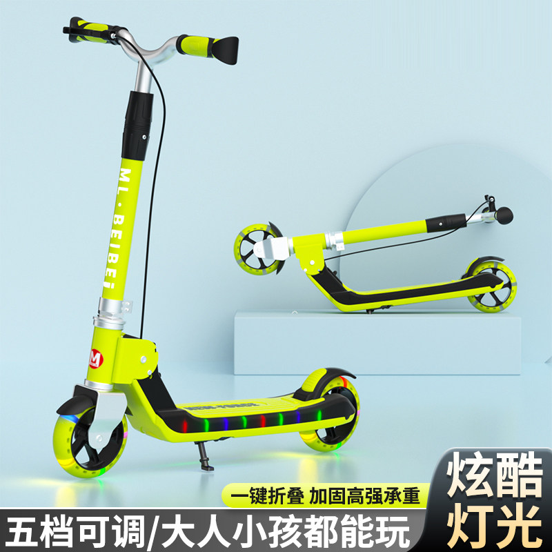 滑板车儿童6-12-10岁以上大号成人两轮校园代步折叠脚踏车溜溜车