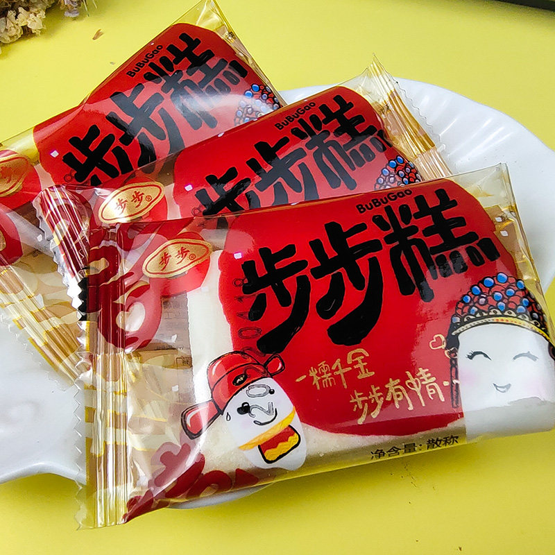 步步糕云片喜糕500g手工软糯米大糕状元糕安徽特产传统糕点婚庆