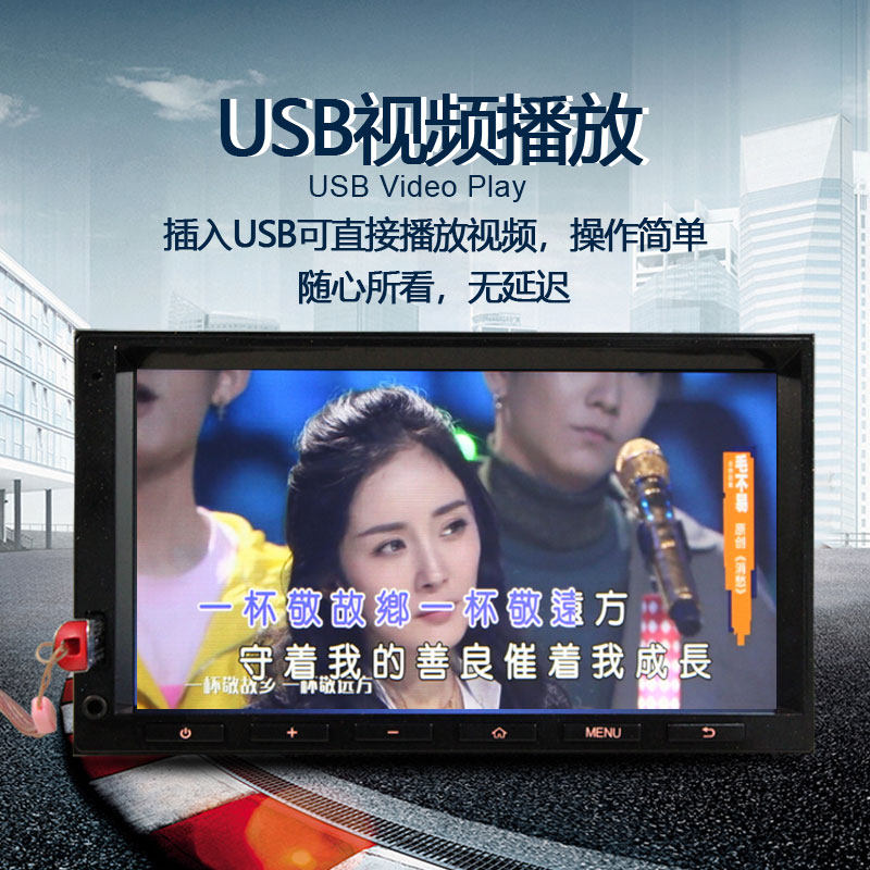 适用车载CD机日产轩逸骐达颐达逍客奇骏骊威汽车改装家用DA屏主机