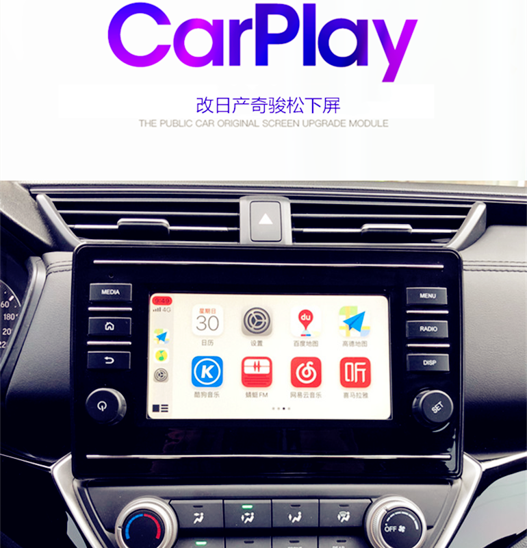 适用本田新凌派锋范哥瑞竞瑞中控车载CD机改日产原厂Carplay导航