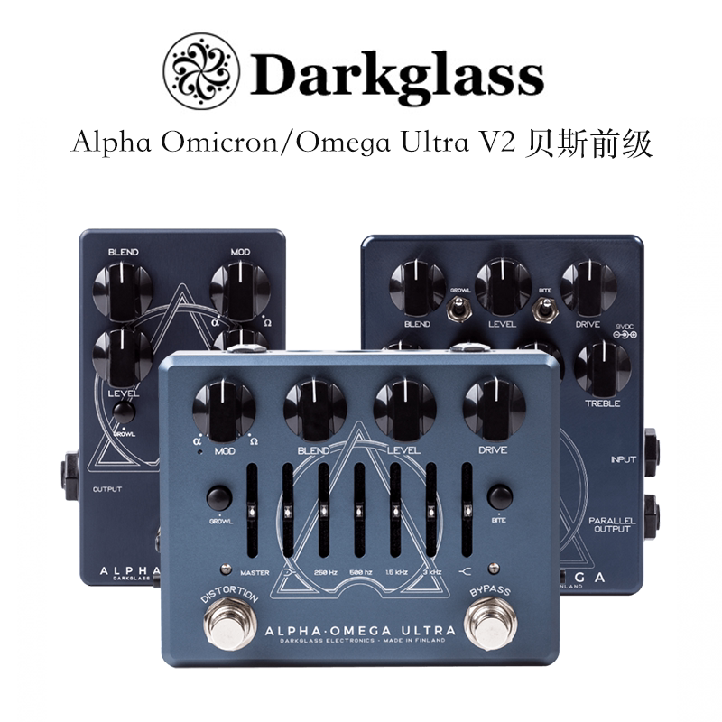 darkglass alpha omega ultra v2 贝斯bass失真箱体ir单块效果器