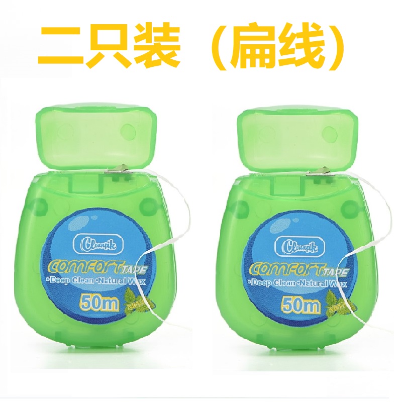 50米只装牙缝清洁薄荷味扁线