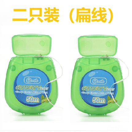50米扁线（2只装） 剔牙签线超扁牙线家庭装牙线棒牙缝清洁薄荷味