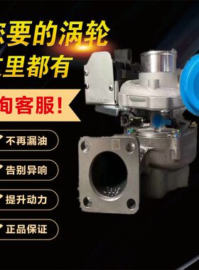 跃进依维柯轻卡 上柴JKE50 原厂涡轮增压器机电磁阀 S00000098+02