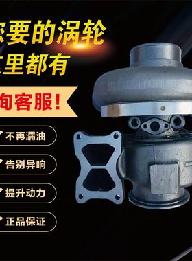 康明斯QSK19涡轮增压器HX82 HX83 800FG 2839885 4033480 4956104