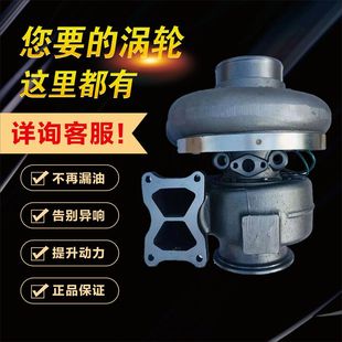 4033480 康明斯QSK19涡轮增压器HX82 2839885 800FG 4956104 HX83