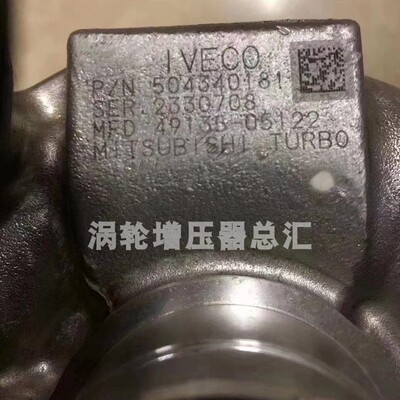 适配依维柯2.3T发动机 504340181 49135-05122涡轮增压器原厂全新