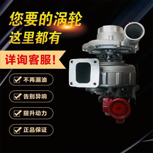 日野700系列E13C发动机RHG8V S1760-E0M10 24100-4220涡轮增压器