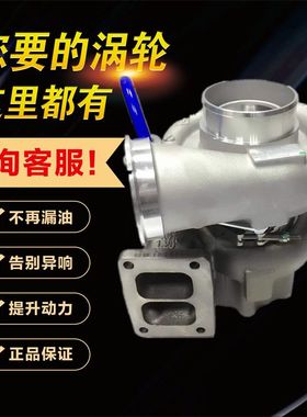 配玉柴6K420 440马力涡轮增压器增压机泵K4B00-1118100KS1-138-01