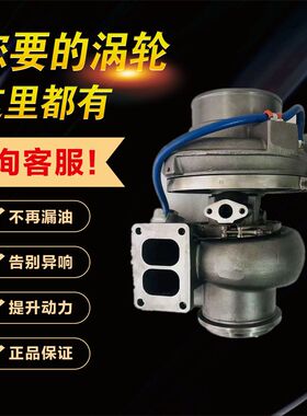 挖掘机卡特CAT 200B 312B J60M C15 C18 307 涡轮增压器296-7635