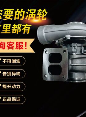 约翰迪尔6081H发动机S300S080 177275 RE505257 516014涡轮增压器