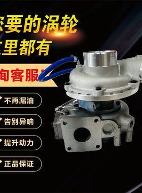 船用洋马发动机防爆水冷 涡轮增压器机泵 总成RHE62/119775-18010