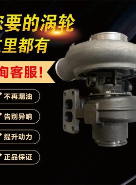 小松PC220-7挖掘机 4038475/4035374/3785478 霍尔塞特涡轮增压器