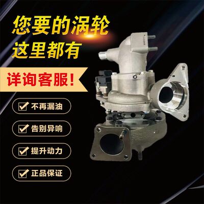 船舶游艇涡轮增压器现代原厂专用