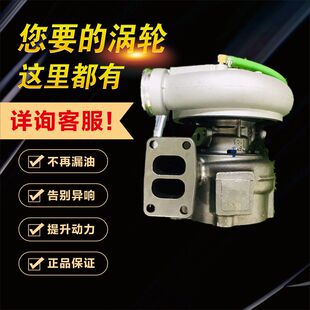 重汽曼卡用消防车HX40W 3599689 51.09100 7620 涡轮增压器增压机