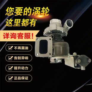 日野700卡车泵车吊车 五十铃消防车 E13CT发动机涡轮增压器RHG8V