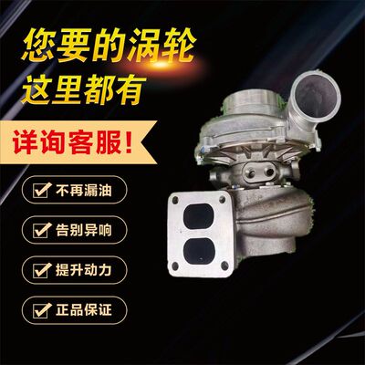 日野 五十铃K13C发动机RHE8增压器24100-2712A/3230B/3131A/4360A