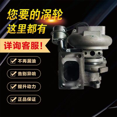 南充天然气49377-02710 N118.3DZ-040G TD04L增压器机49377-02720