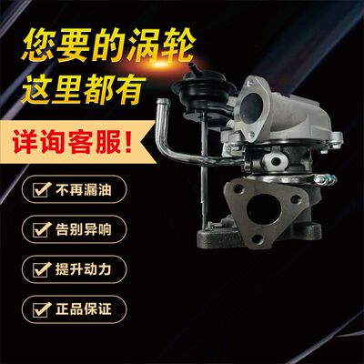 铃木吉姆尼0.6T1.0T发动机涡轮增压器HT07-4A 13900-76JA0 -78G52