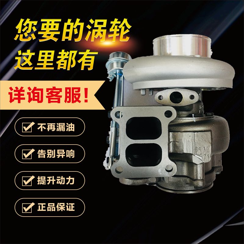 挖掘机小松PC300 350-8 360-7 390 395-10涡轮增压器 6D114发动机