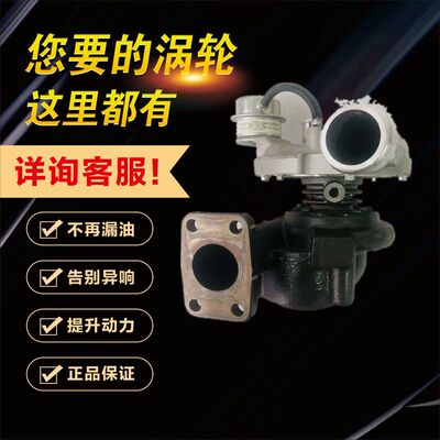 适用卡特帕金斯发电组GT25S 2674A817工程设备涡轮增压器2674A209