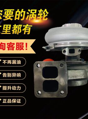 适用于加藤1430挖机6D22 6D16 6D24涡轮增压器49188-01651  TD08