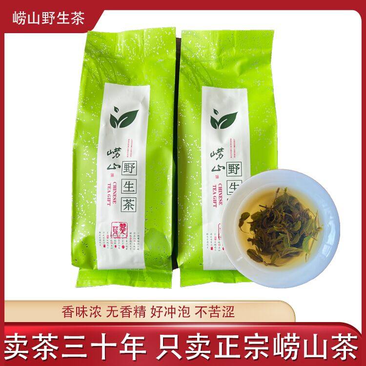 2023年浓香崂山野生茶酸枣叶茶芊罗叶茶青岛野茶养生茶袋装包邮