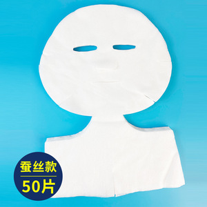 黑兰一次性面膜纸蚕丝超薄美容院专用湿敷补水脸部美容面膜纸男女