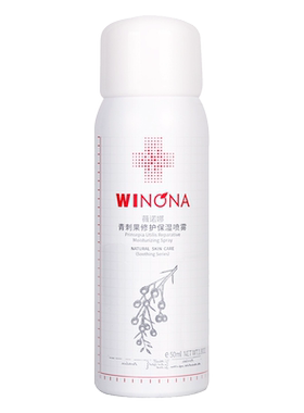 薇诺娜舒敏保湿喷雾 50ml *2瓶 爽肤水舒缓敏感肌定妆喷雾100毫升