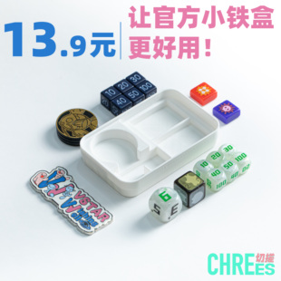 PTCG官方指示物小铁盒隔板