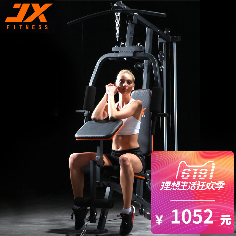 bw必威西汉姆联官网-OES凯格尔多功能训练器